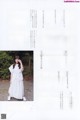 Hinatazaka46 日向坂46, B.L.T. 2021.12 (ビー・エル・ティー 2021年12月号) P22 No.f5697d