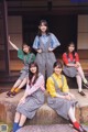 Hinatazaka46 日向坂46, B.L.T. 2021.12 (ビー・エル・ティー 2021年12月号) P7 No.90c593