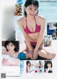 Minami Yamada 山田南実, Young Jump 2020 No.02 (ヤングジャンプ 2020年2号) P2 No.f4f341