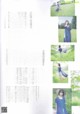 Rina Inoue 井上梨名, B.L.T Graph 2019年10月号 Vol.48 P5 No.573d23