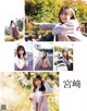 Sono Miyazaki 宮﨑想乃, Ex-Taishu 2022.02 (EX大衆 2022年2月号) P3 No.68aebd