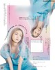 Hitomi Honda 本田仁美, aR (アール) Magazine 2022.08 P2 No.dd2db8