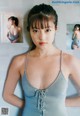 Mio Imada 今田美桜, Young Jump 2018 No.48 (ヤングジャンプ 2018年48号) P1 No.1f24c2