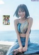 Iori Noguchi 野口衣織, Weekly Playboy 2022 No.38 (週刊プレイボーイ 2022年38号) P6 No.a1c60d Image No. 7