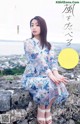 Misato Ugaki 宇垣美里, Weekly Playboy 2019 No.17 (週刊プレイボーイ 2019年17号) P14 No.fd2290