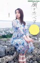 Misato Ugaki 宇垣美里, Weekly Playboy 2019 No.17 (週刊プレイボーイ 2019年17号) P13 No.bcbfea