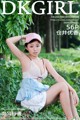 DKGirl Vol.039: Model Cang Jing You Xiang (仓 井 优香) (57 photos) P24 No.fcc69d