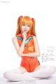 Very cute cosplay costumes of Xiao Ye Mei Zi (小野 妹子 w) (620 photos) P410 No.c47be5