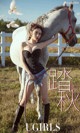 UGIRLS - Ai You Wu App No.1247: Model Chen Siqi (陈思琪) (35 photos) P11 No.741945