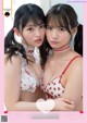 Miyu Wada 和田海佑, Nao Shinzawa 新澤菜央, Weekly Playboy 2021 No.27 (週刊プレイボーイ 2021年27号) P7 No.440b7e