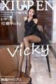 XIUREN No.4940: Ke Le Vicky (可樂Vicky) (52 photos) P47 No.269035