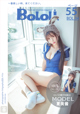 BoLoli 2017-03-19 Vol.034: Model Xia Mei Jiang (夏 美 酱) (56 photos) P27 No.0d0d55