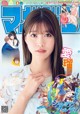 Meru Nukumi 生見愛瑠, Shonen Magazine 2022 No.18 (週刊少年マガジン 2022年18号) P8 No.421c6b